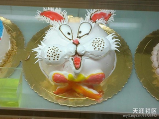 Illustration for article titled These Might Be China's Worst Cakes. Let's See Yours.